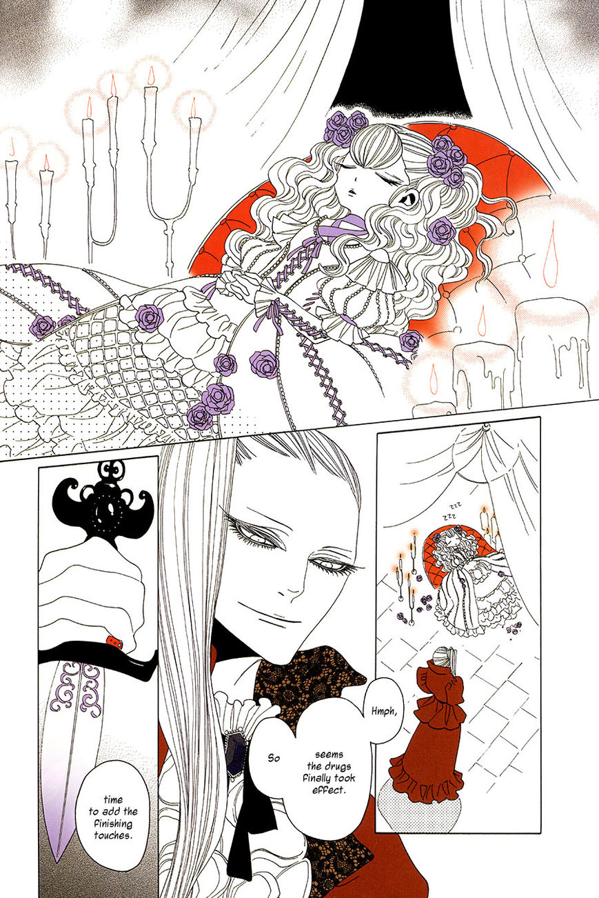Velvet Going Underground Chapter 25 page 6 - Chapter 25