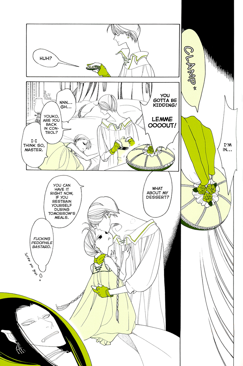 Velvet Going Underground Chapter 7 page 8 - Chapter 7 : Leçon Un