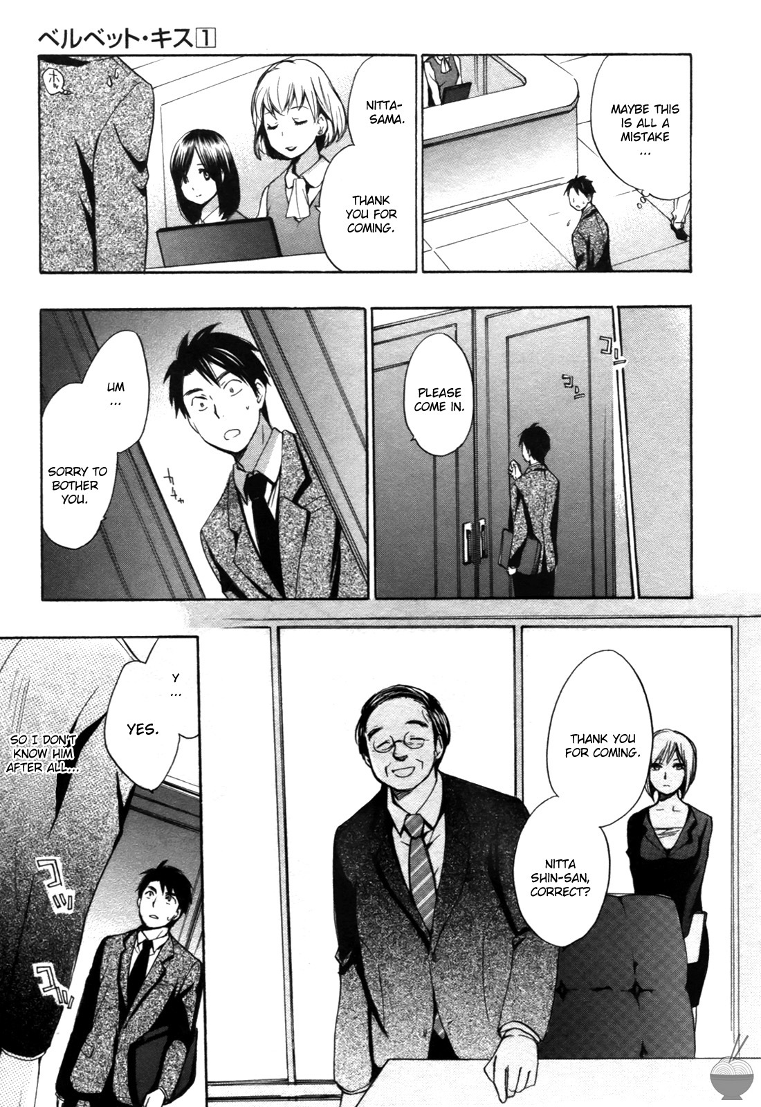 Velvet Kiss Chapter 1 page 20 - Chapter 1: Panic