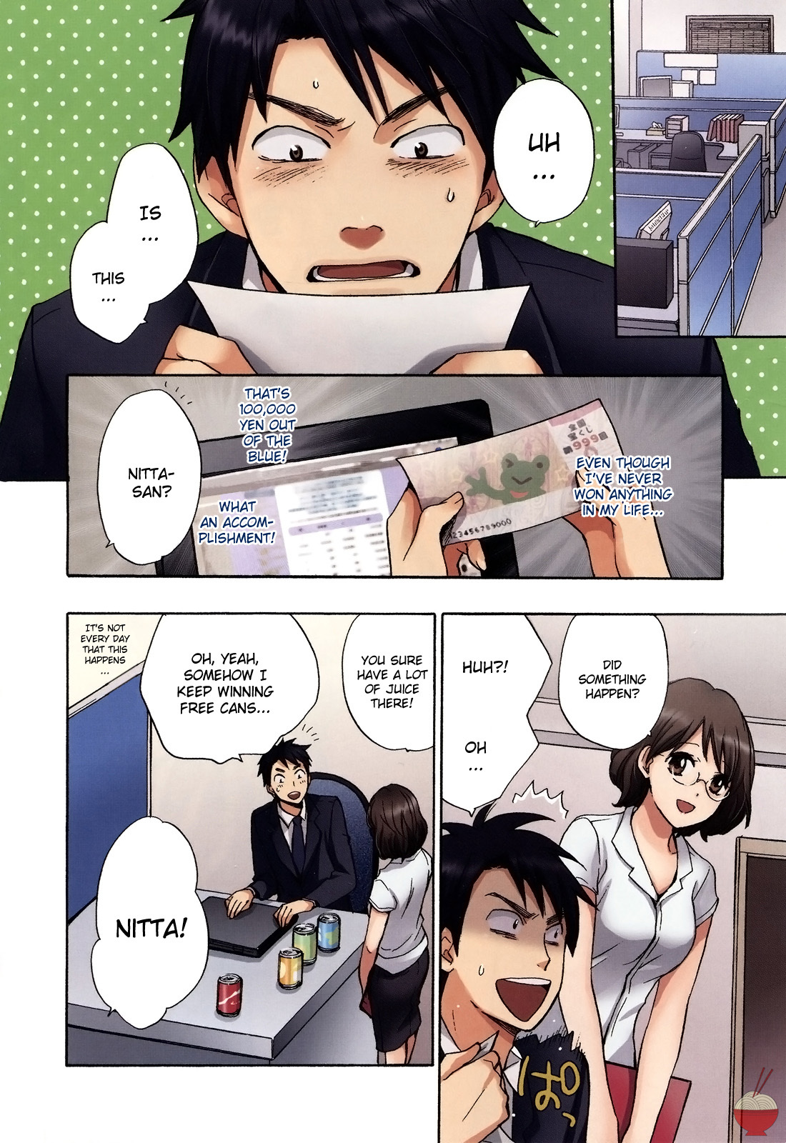 Velvet Kiss Chapter 1 page 5 - Chapter 1: Panic