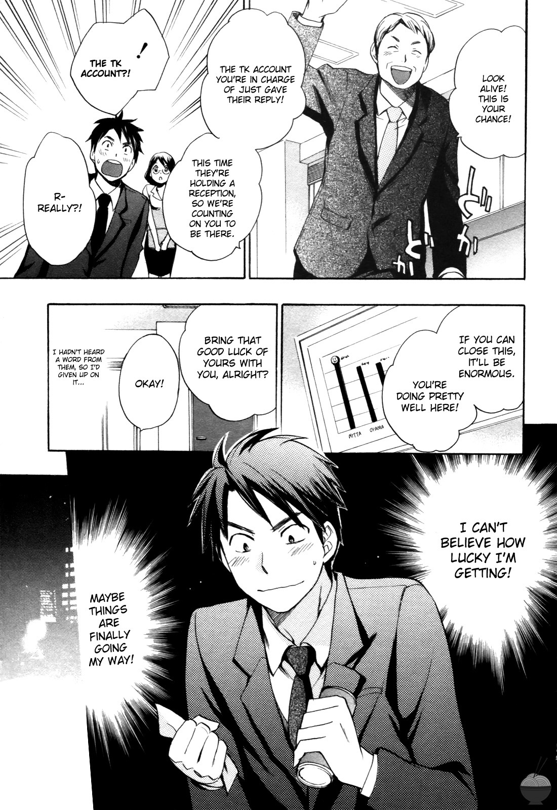 Velvet Kiss Chapter 1 page 6 - Chapter 1: Panic
