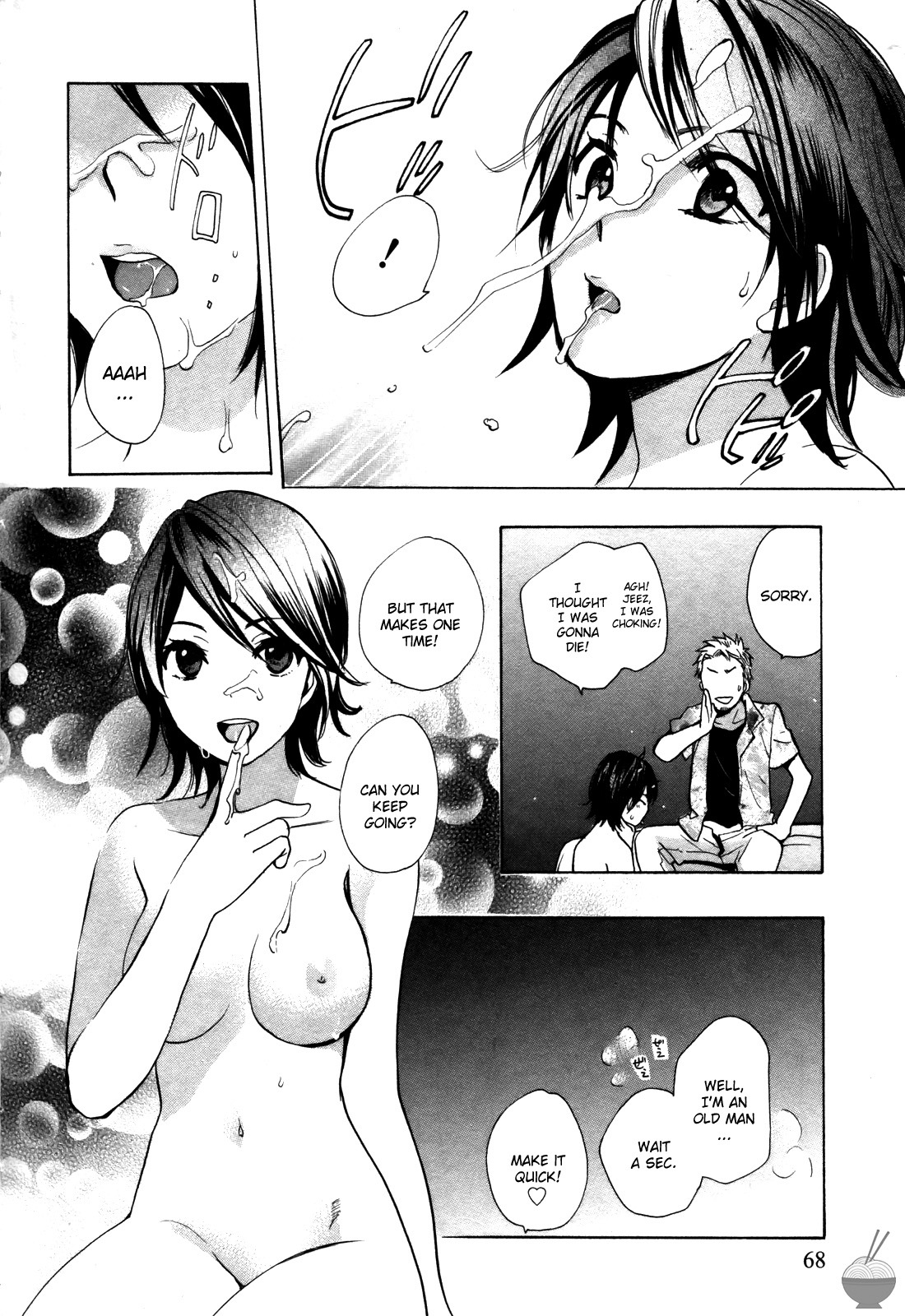 Velvet Kiss Chapter 11 page 18 - Chapter 11: Trade