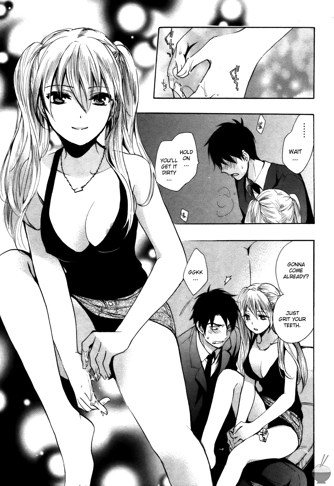Velvet Kiss Chapter 12 page 17 - Chapter 12: Encounter