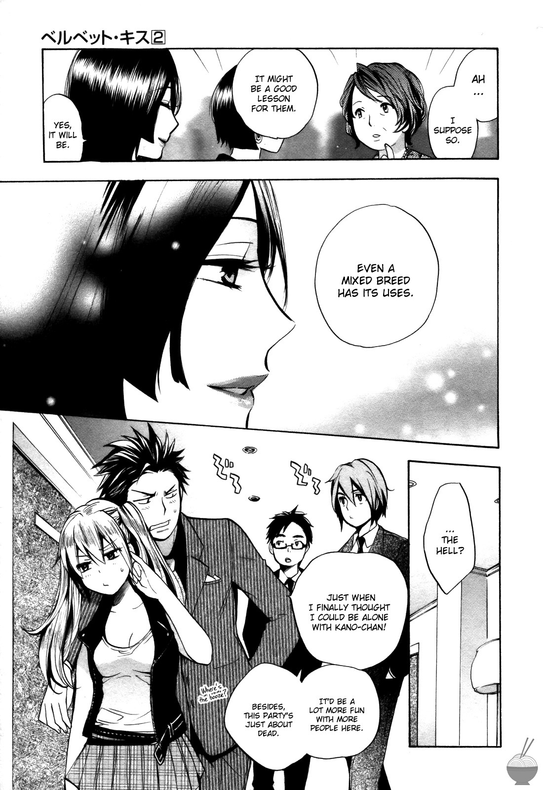 Velvet Kiss Chapter 15 page 11 - Chapter 15: Tactics
