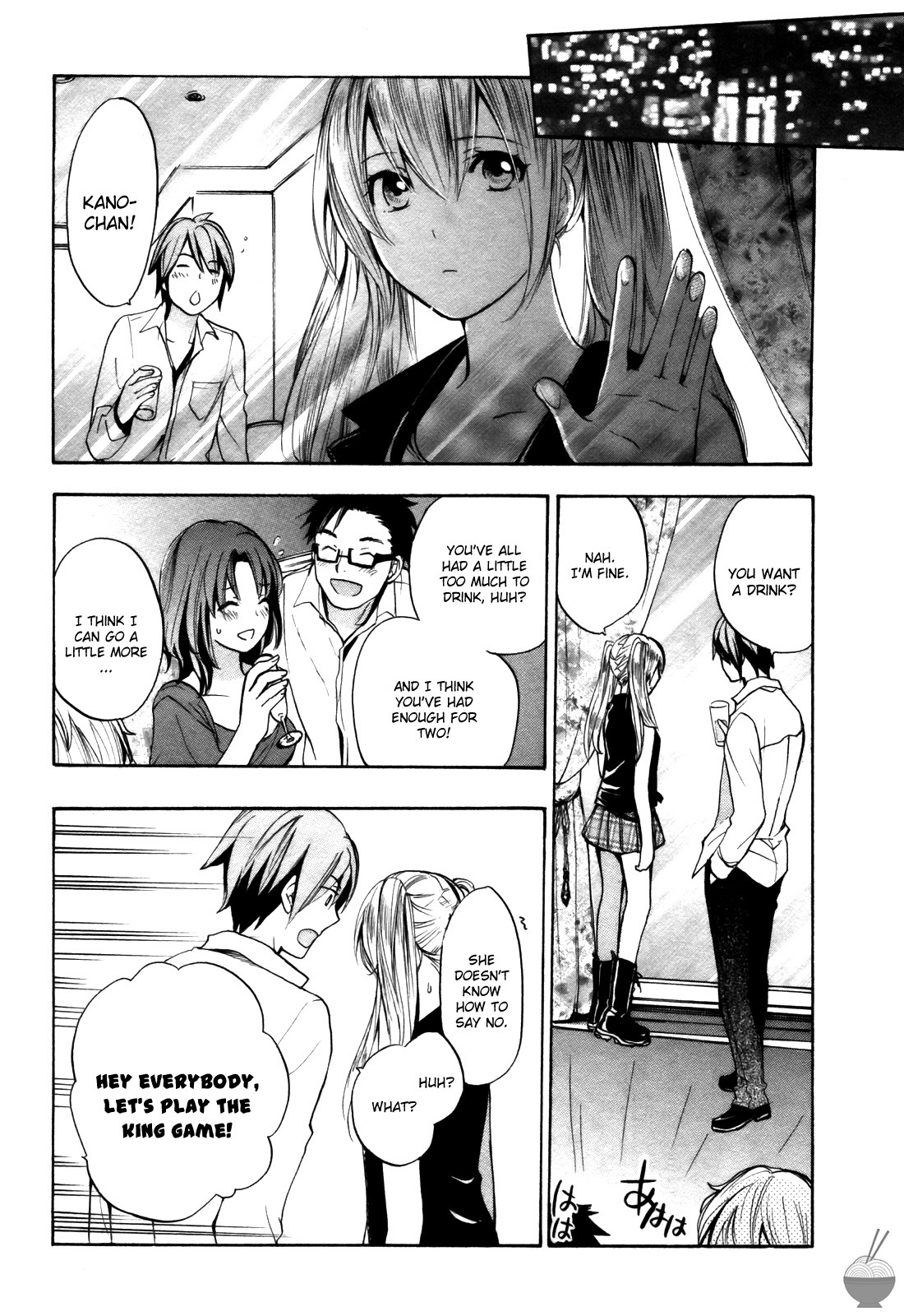 Velvet Kiss Chapter 15 page 14 - Chapter 15: Tactics