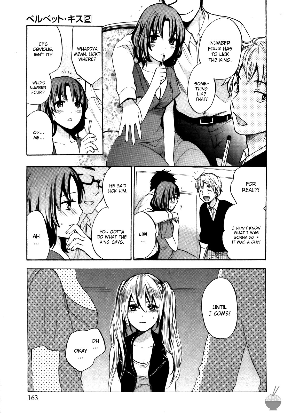 Velvet Kiss Chapter 15 page 17 - Chapter 15: Tactics