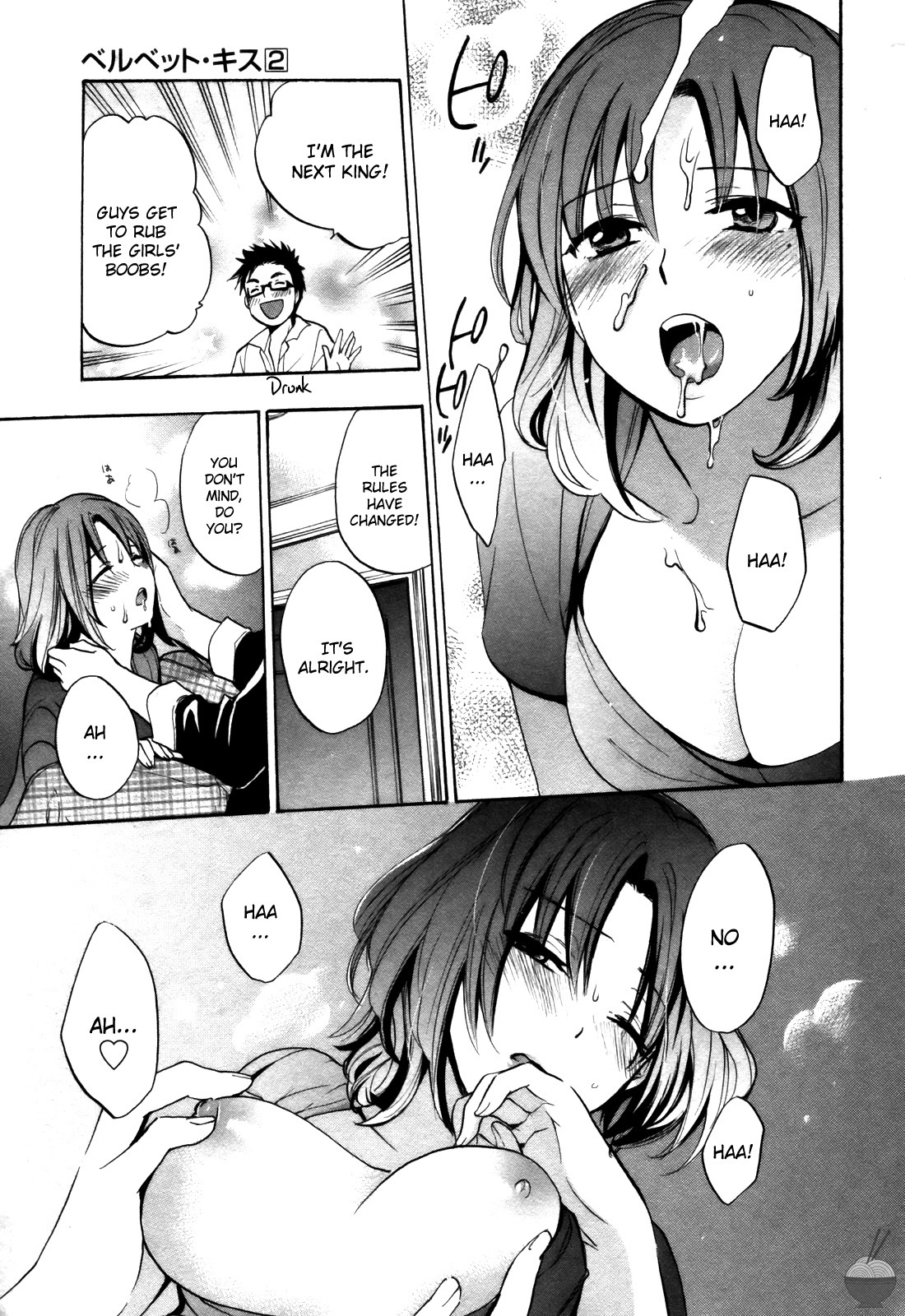 Velvet Kiss Chapter 15 page 19 - Chapter 15: Tactics