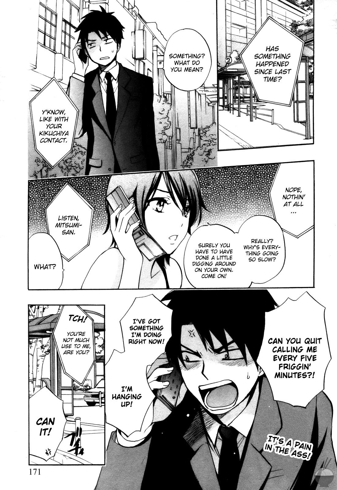 Velvet Kiss Chapter 15 page 25 - Chapter 15: Tactics