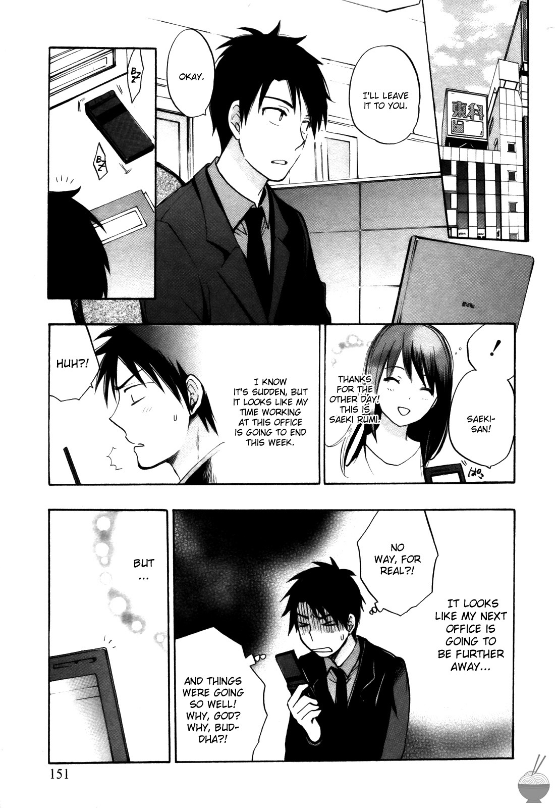 Velvet Kiss Chapter 15 page 5 - Chapter 15: Tactics