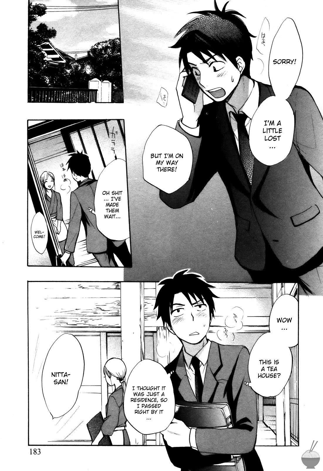 Velvet Kiss Chapter 16 page 12 - Chapter 16: Enticement