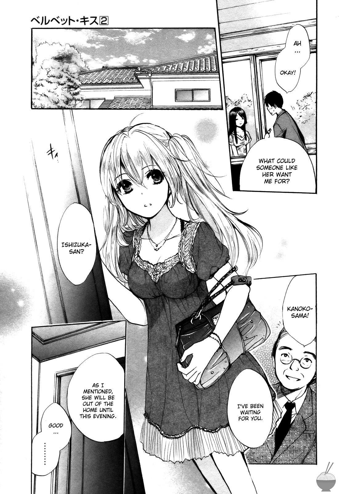 Velvet Kiss Chapter 16 page 14 - Chapter 16: Enticement