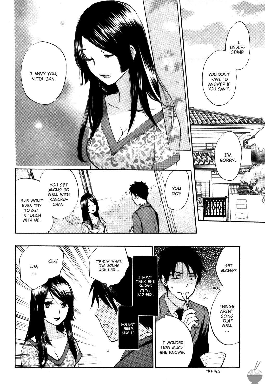 Velvet Kiss Chapter 16 page 17 - Chapter 16: Enticement