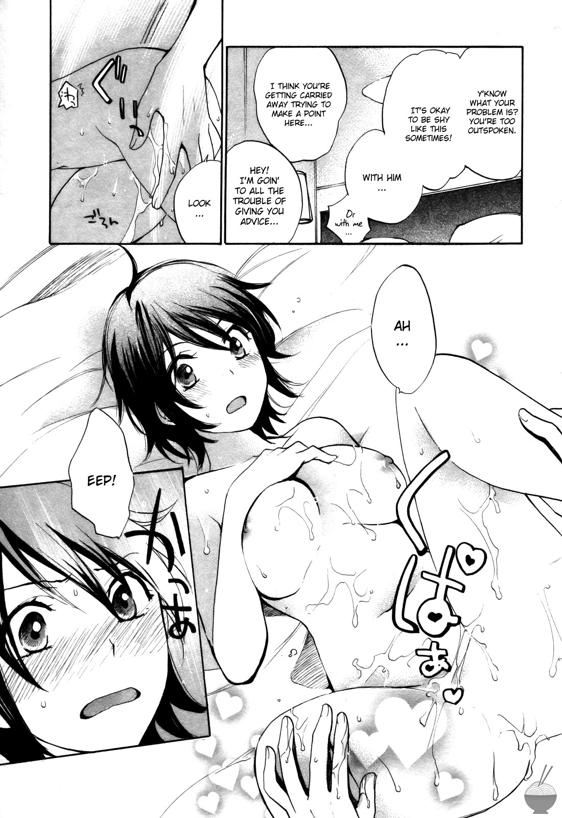 Velvet Kiss Chapter 16 page 6 - Chapter 16: Enticement