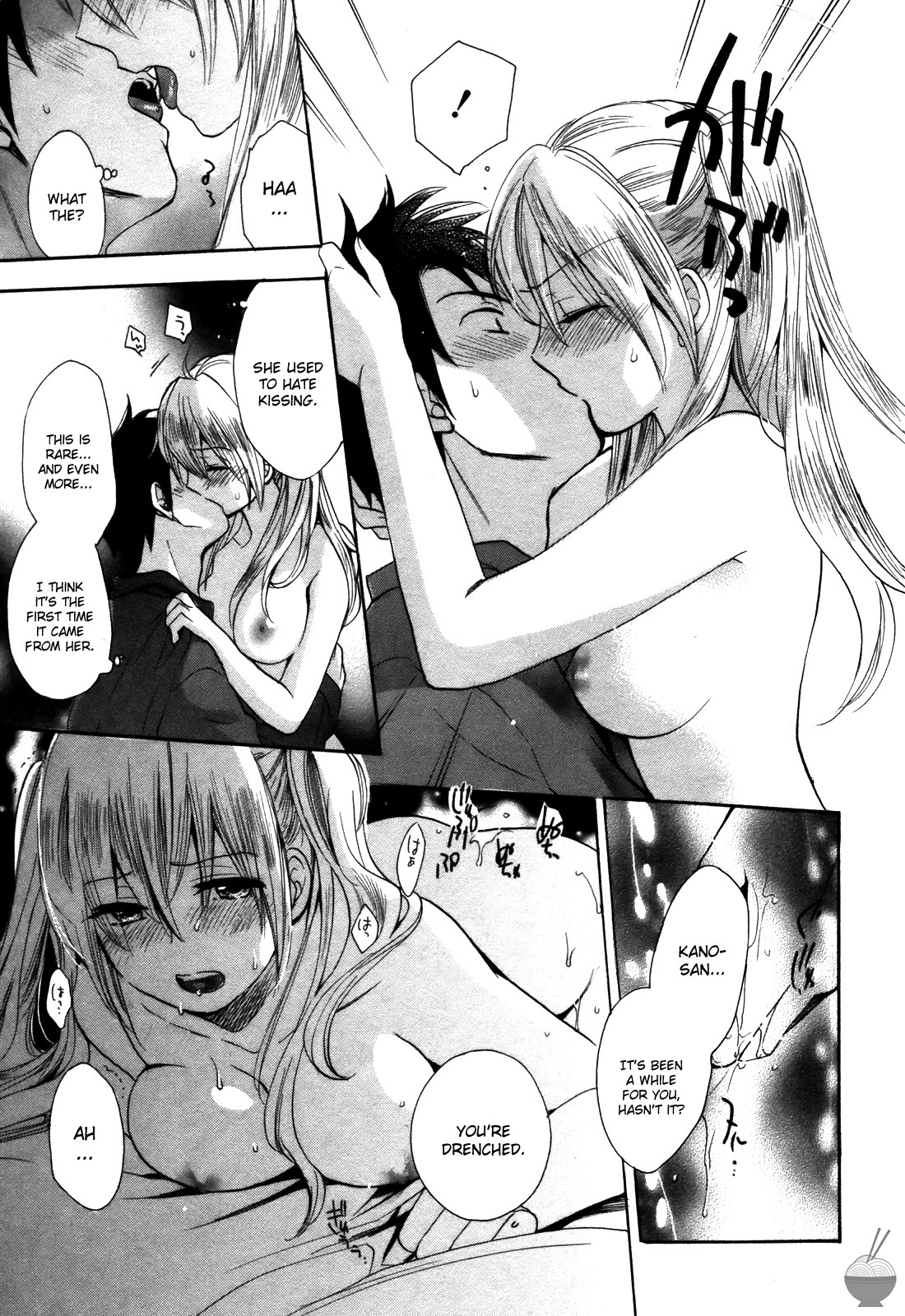 Velvet Kiss Chapter 17 page 18 - Chapter 17: Pity