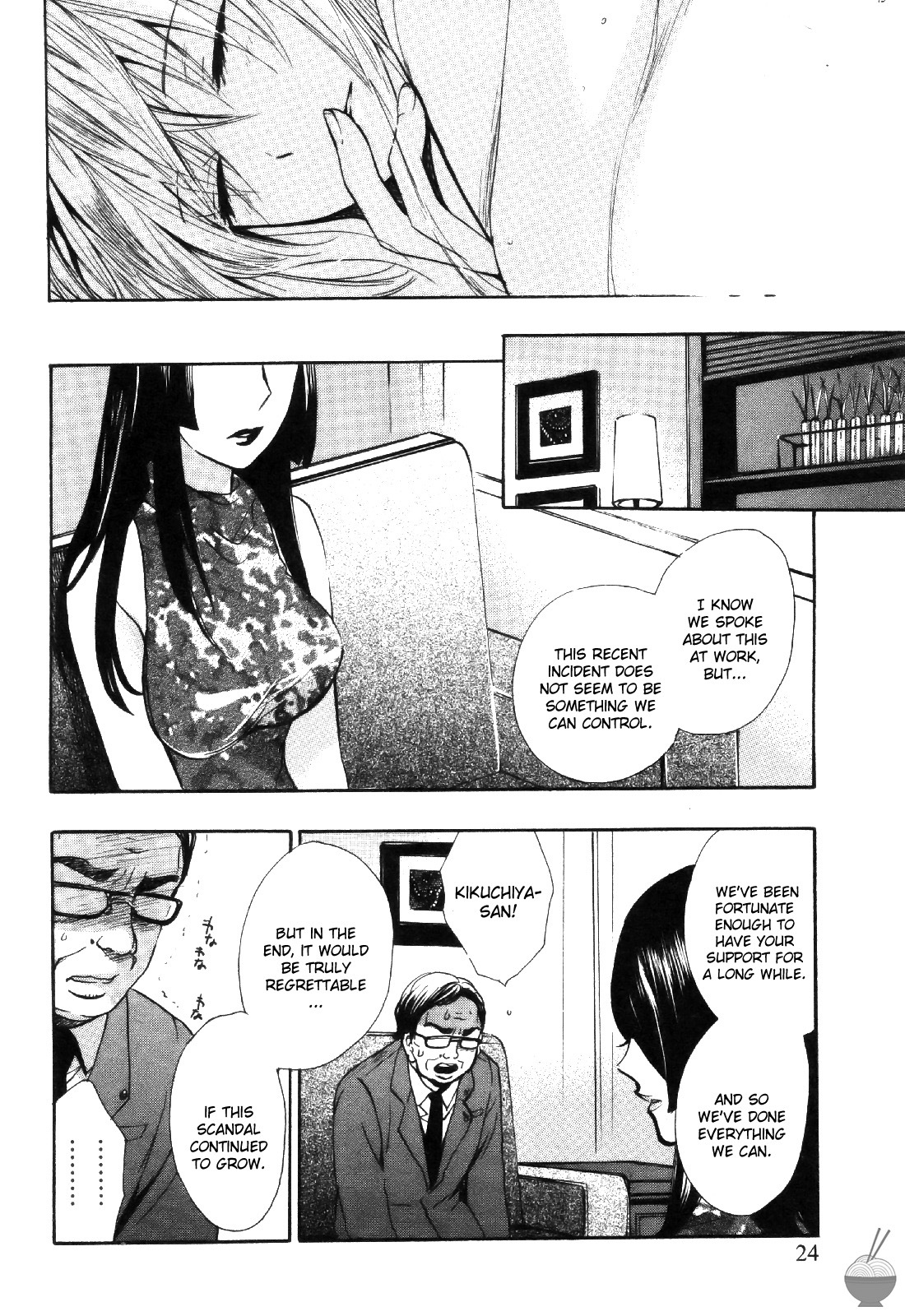 Velvet Kiss Chapter 17 page 25 - Chapter 17: Pity