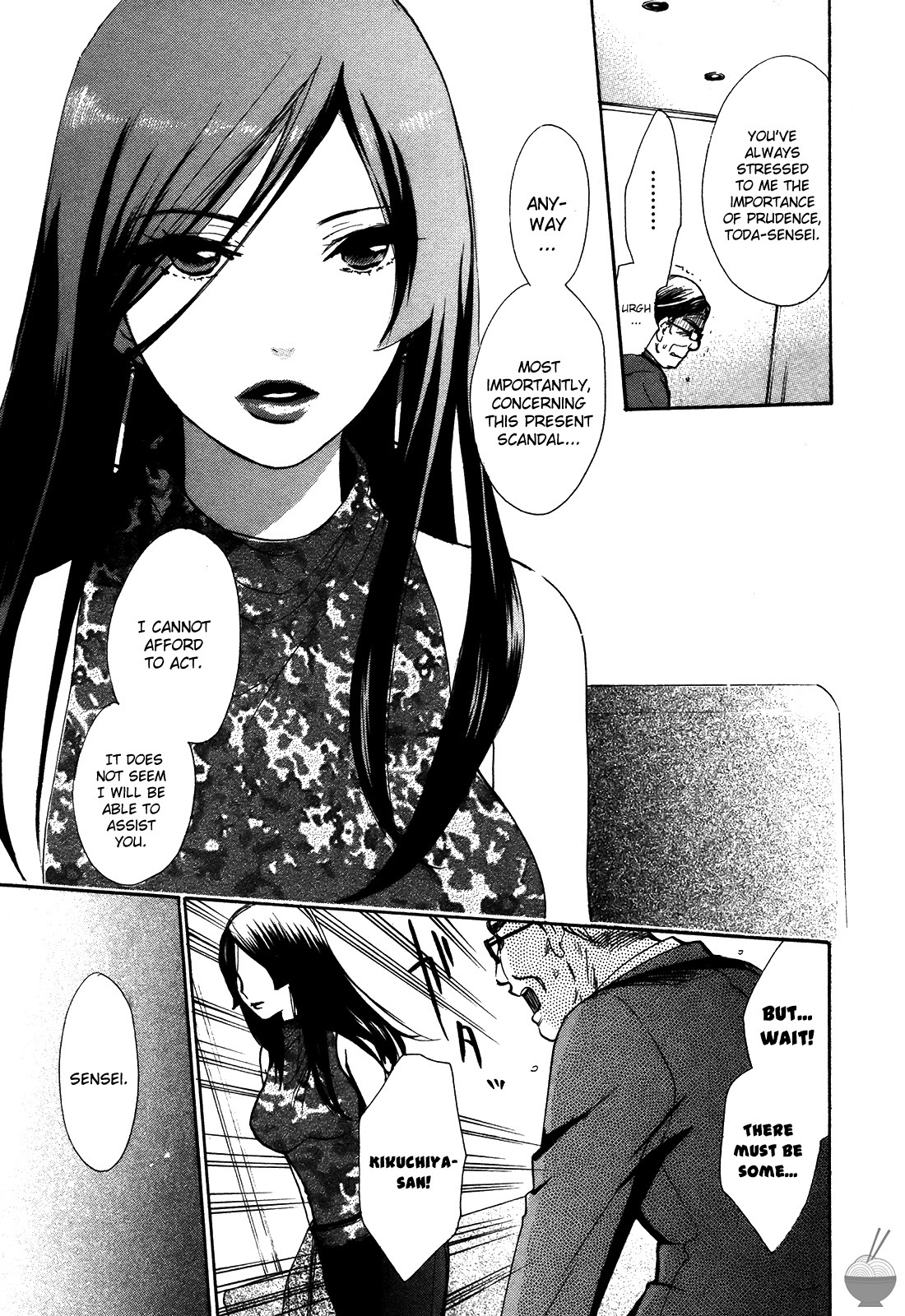 Velvet Kiss Chapter 17 page 26 - Chapter 17: Pity