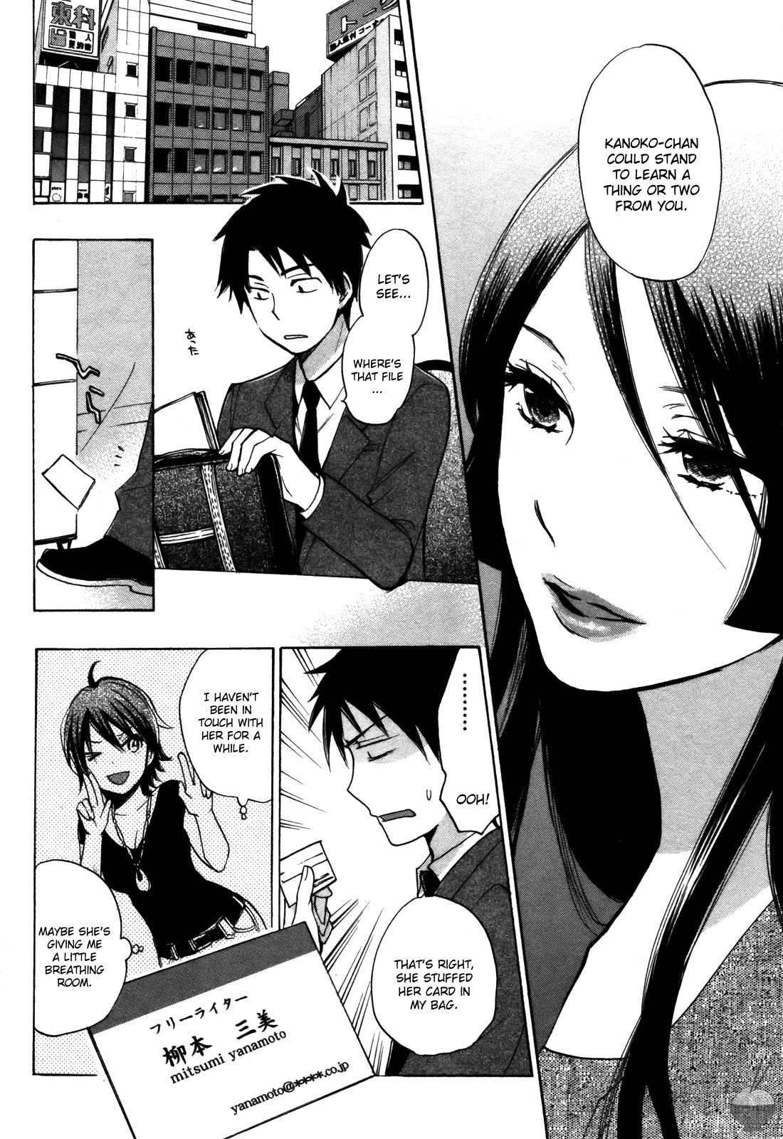 Velvet Kiss Chapter 18 page 10 - Chapter 18: Impulse