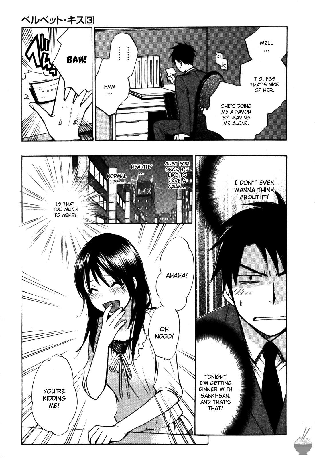 Velvet Kiss Chapter 18 page 11 - Chapter 18: Impulse