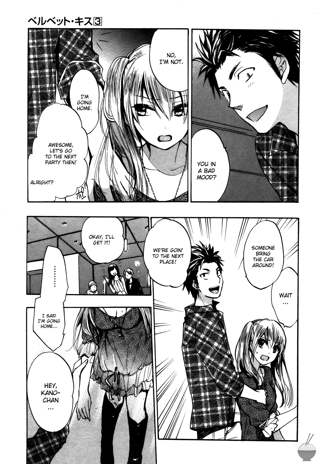 Velvet Kiss Chapter 19 page 23 - Chapter 19: Infiltration