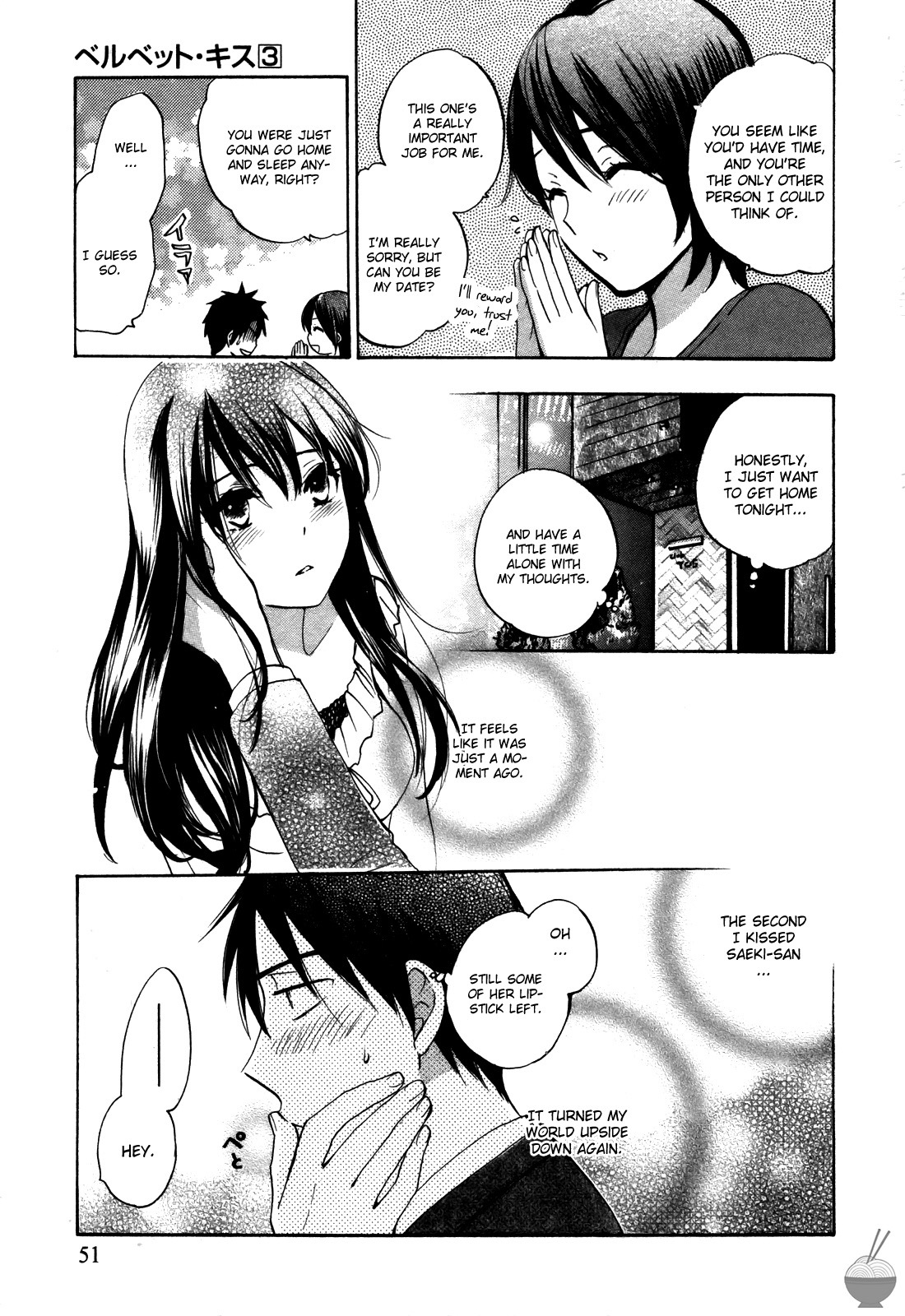 Velvet Kiss Chapter 19 page 3 - Chapter 19: Infiltration