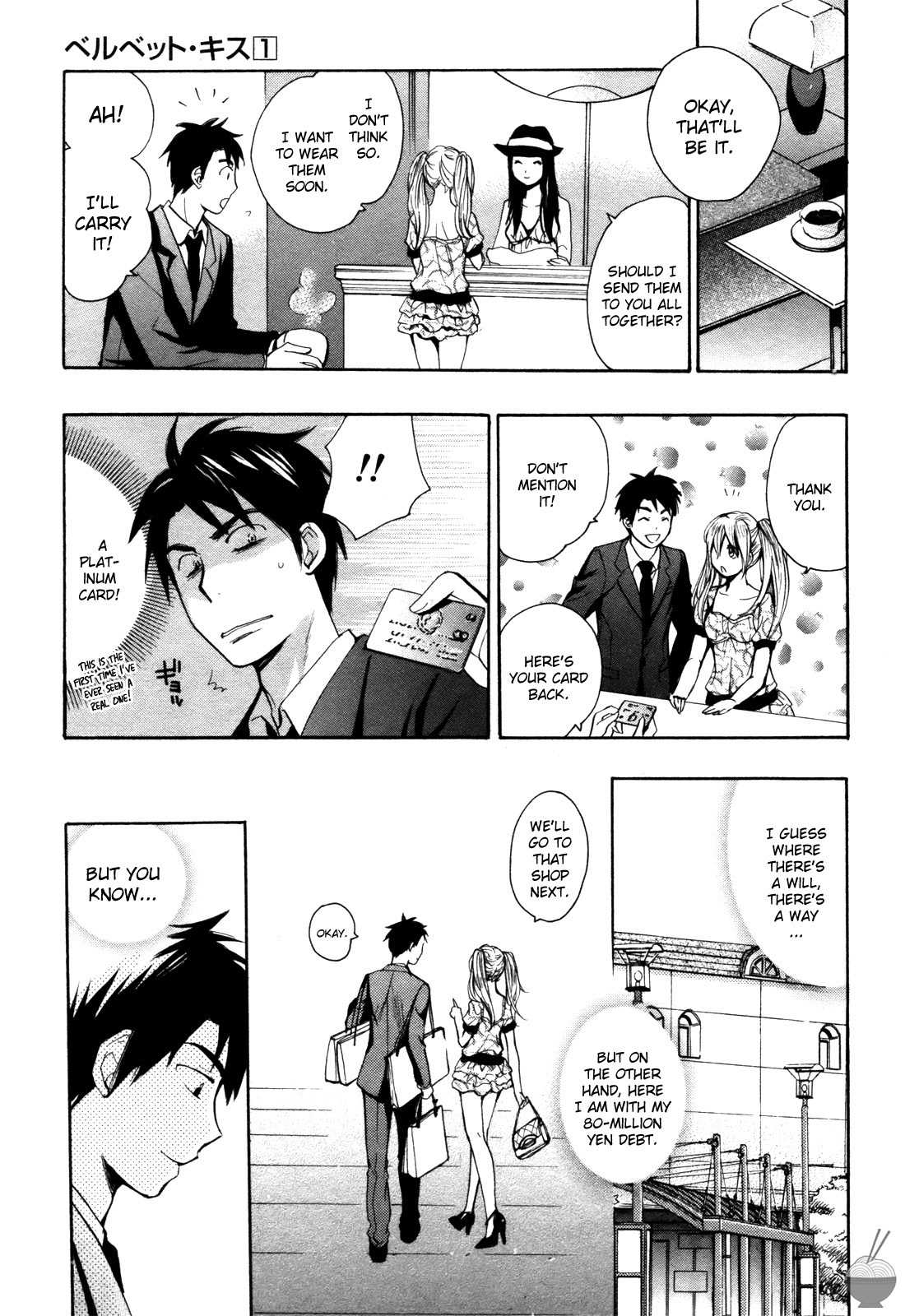 Velvet Kiss Chapter 2 page 6 - Chapter 2: Compact