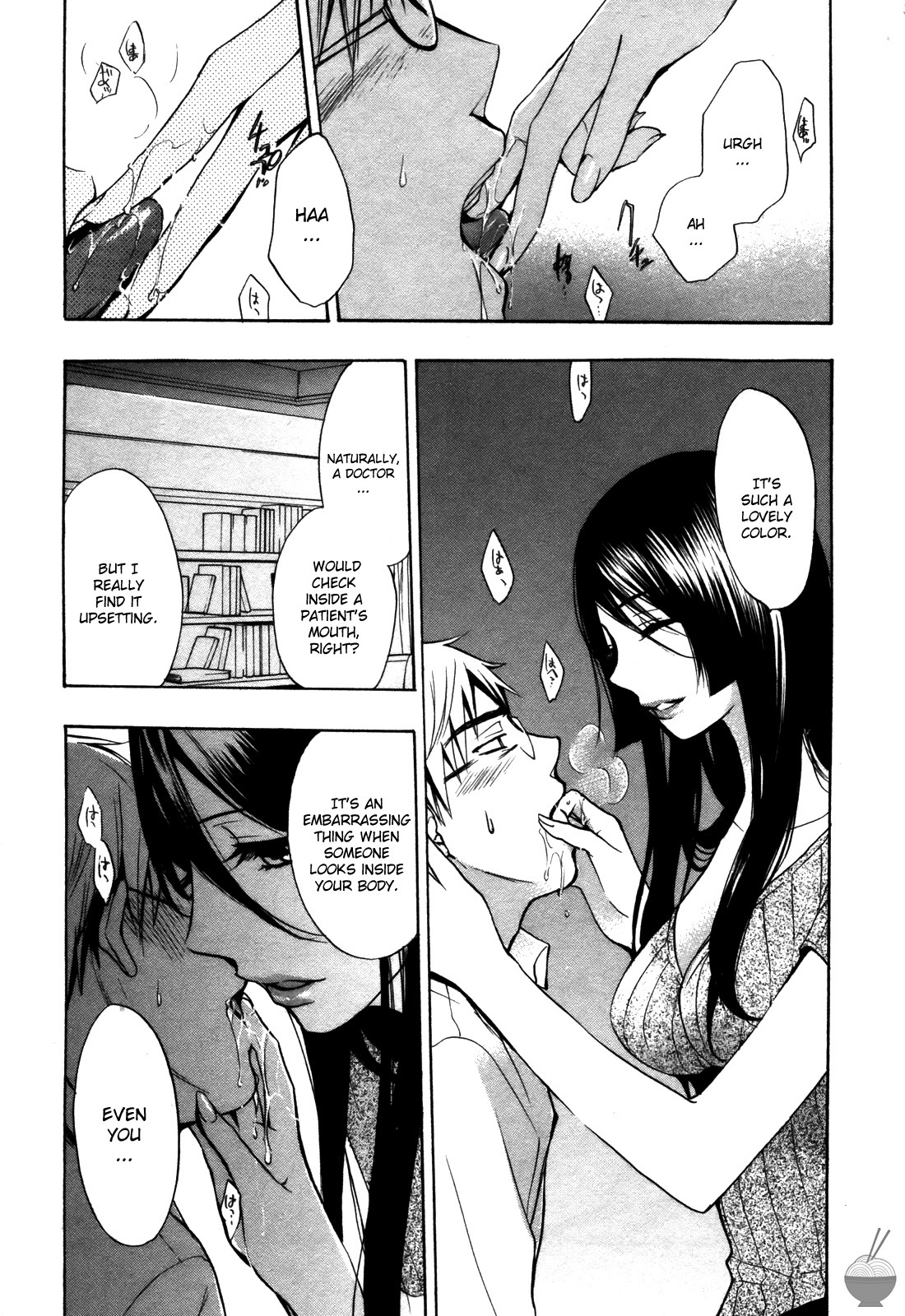 Velvet Kiss Chapter 20 page 16 - Chapter 20: Confession