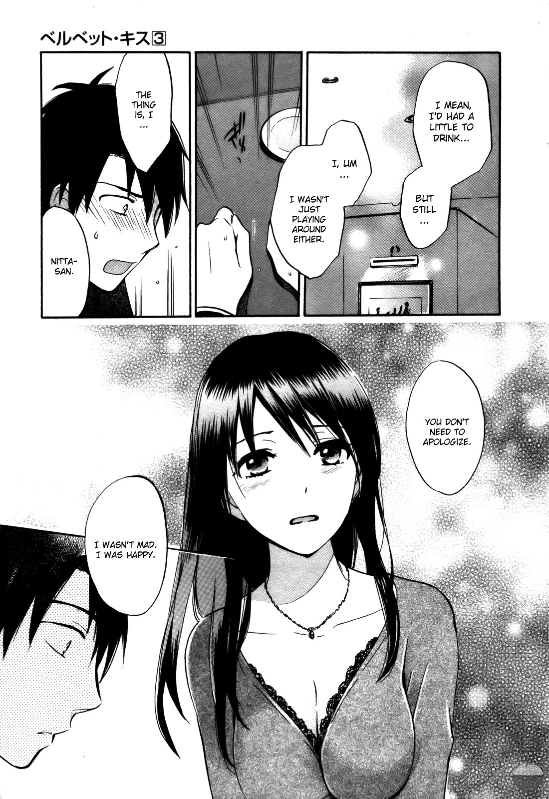 Velvet Kiss Chapter 20 page 22 - Chapter 20: Confession