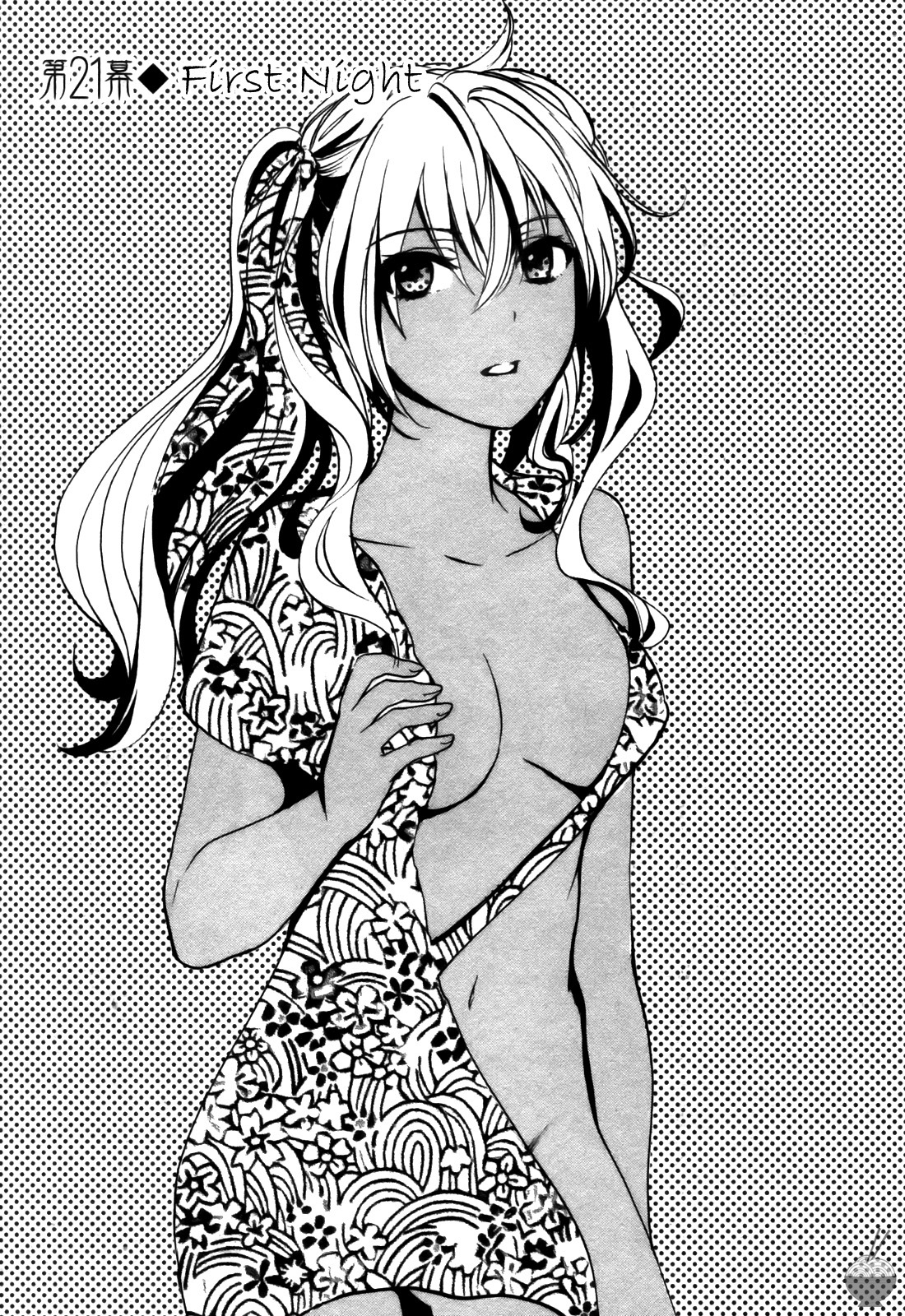 Velvet Kiss Chapter 21 page 1 - Chapter 21: First night
