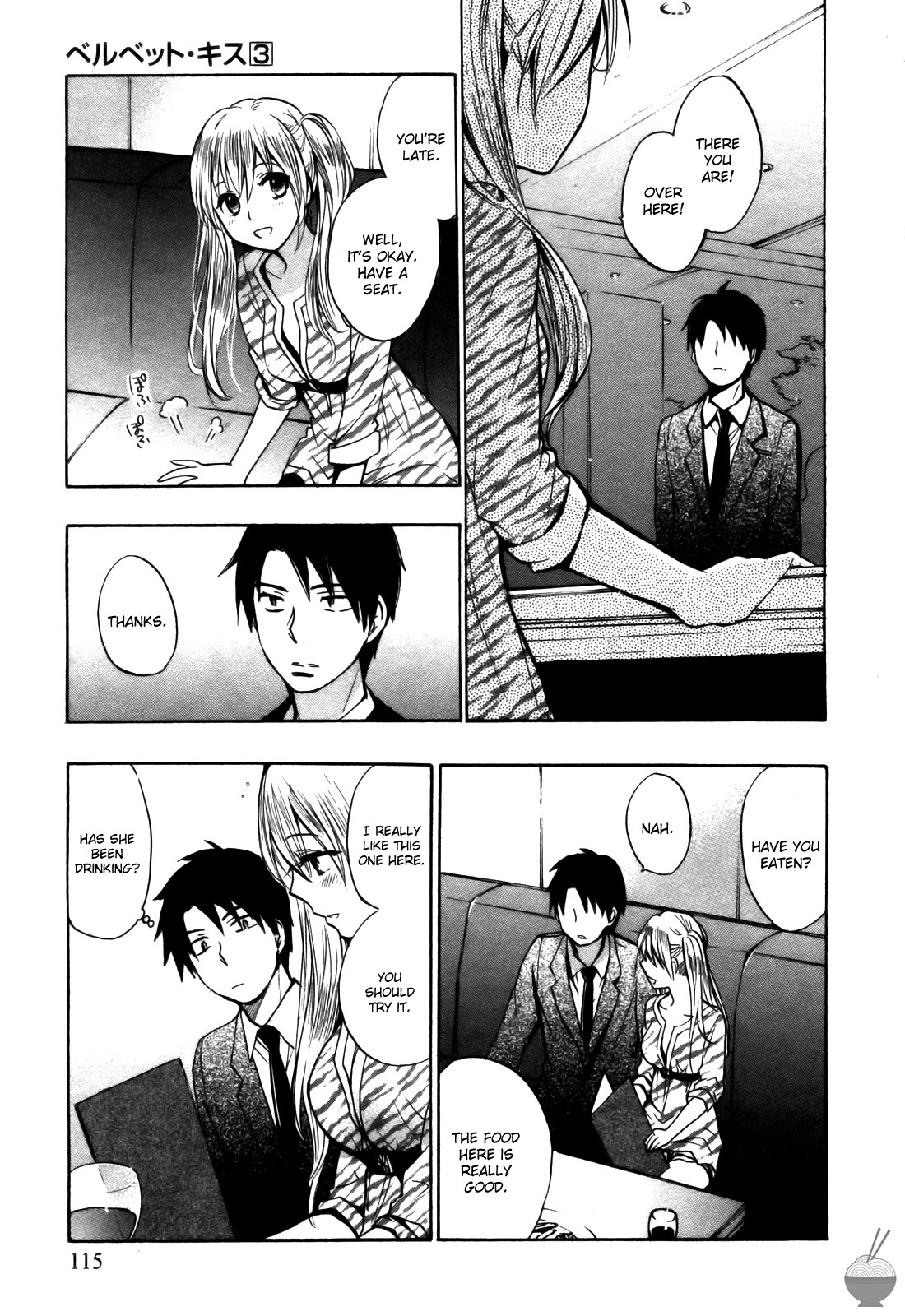Velvet Kiss Chapter 21 page 17 - Chapter 21: First night