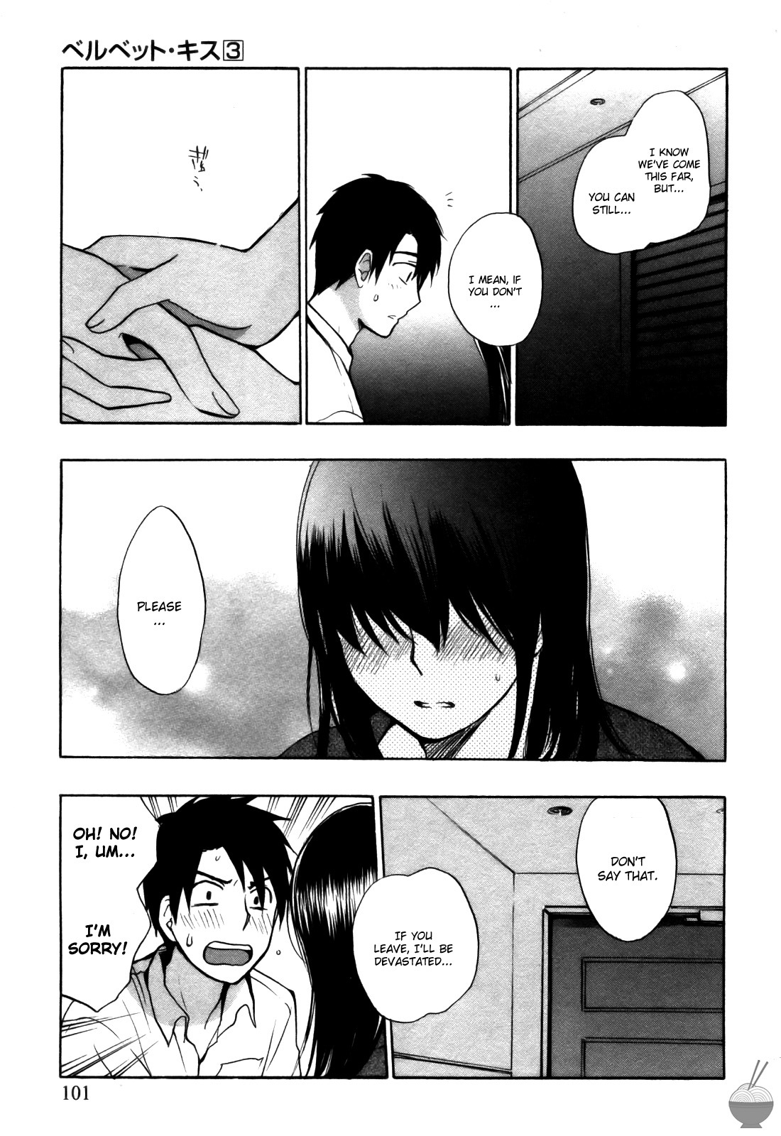 Velvet Kiss Chapter 21 page 3 - Chapter 21: First night