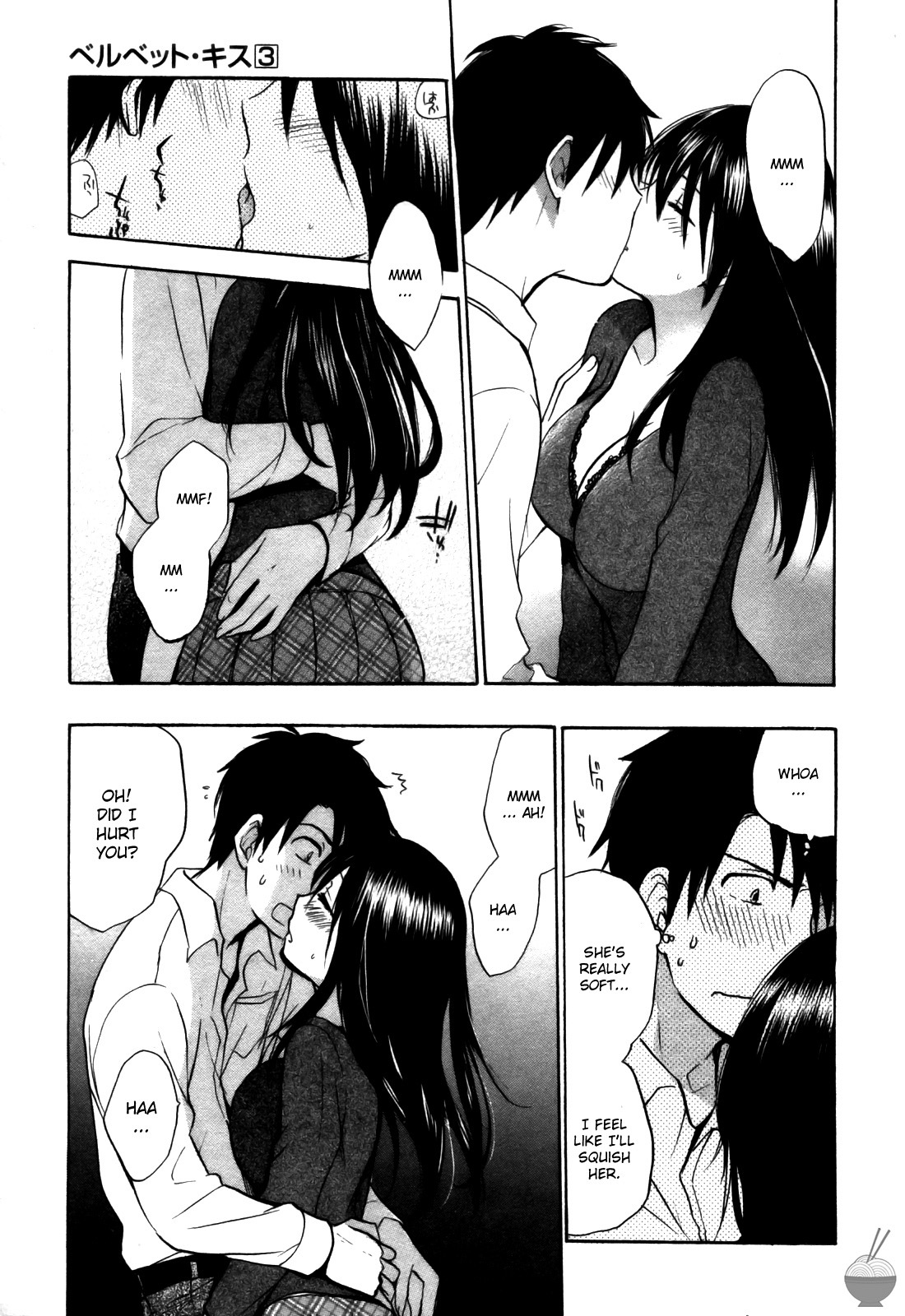 Velvet Kiss Chapter 21 page 5 - Chapter 21: First night