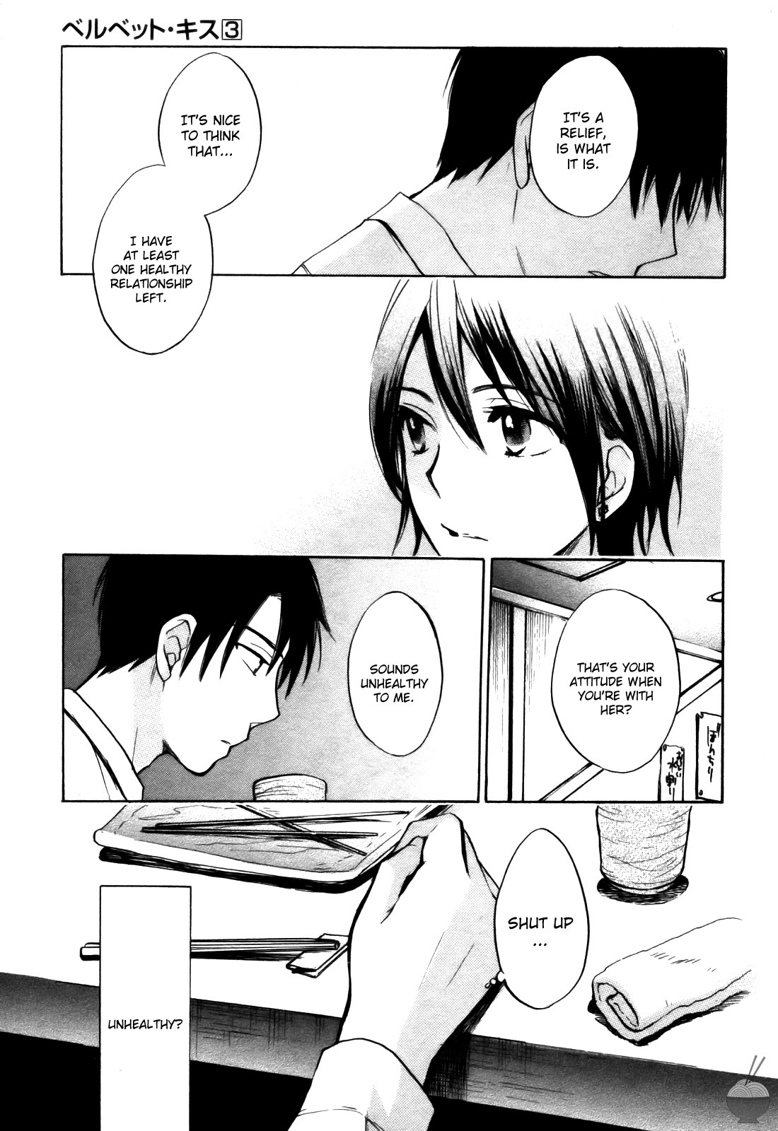 Velvet Kiss Chapter 22 page 12 - Chapter 22: Correlation