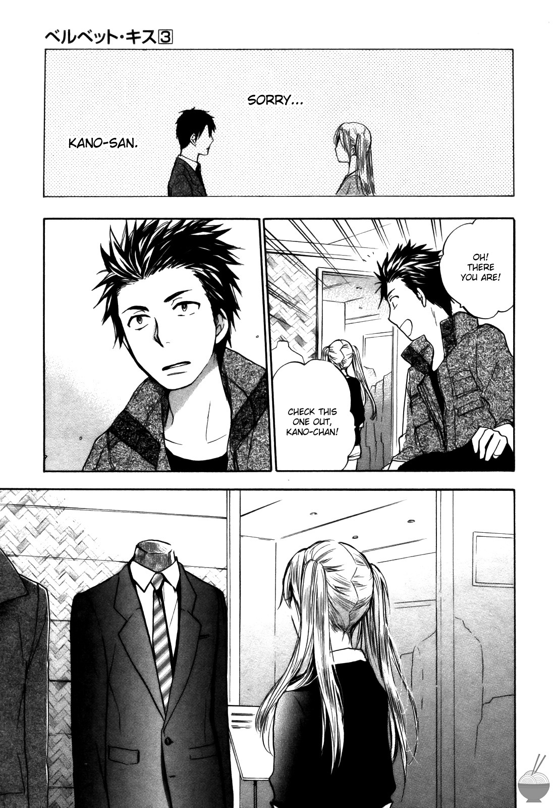 Velvet Kiss Chapter 22 page 18 - Chapter 22: Correlation
