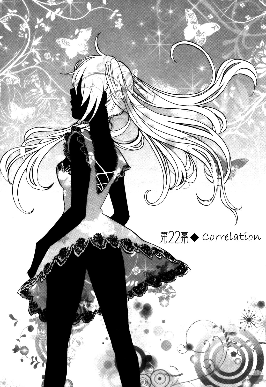 Velvet Kiss Chapter 22 page 2 - Chapter 22: Correlation