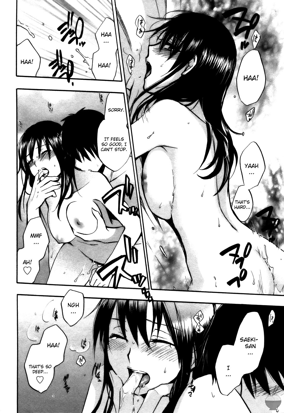 Velvet Kiss Chapter 22 page 23 - Chapter 22: Correlation
