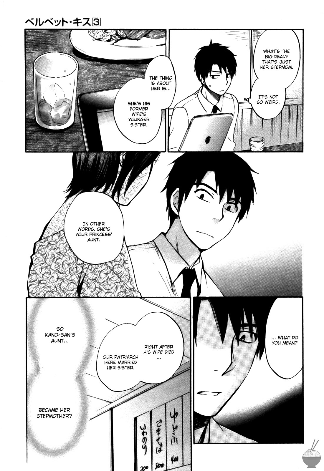 Velvet Kiss Chapter 22 page 6 - Chapter 22: Correlation