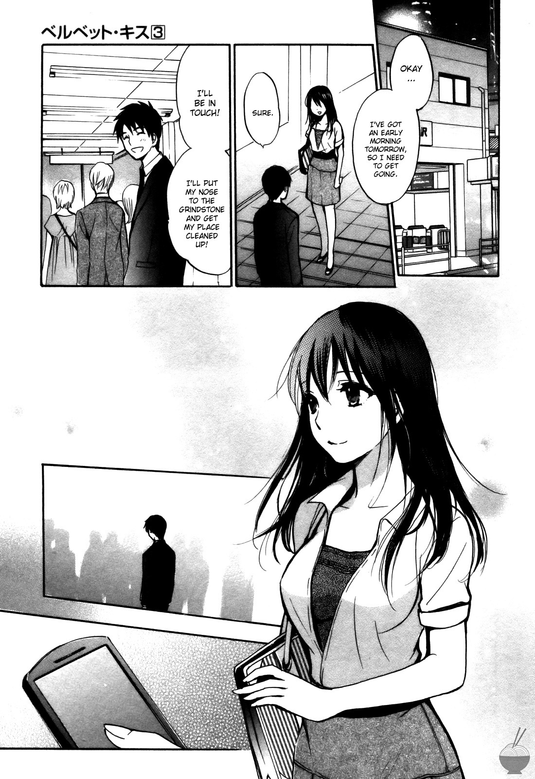 Velvet Kiss Chapter 24 page 16 - Chapter 24: Divergence