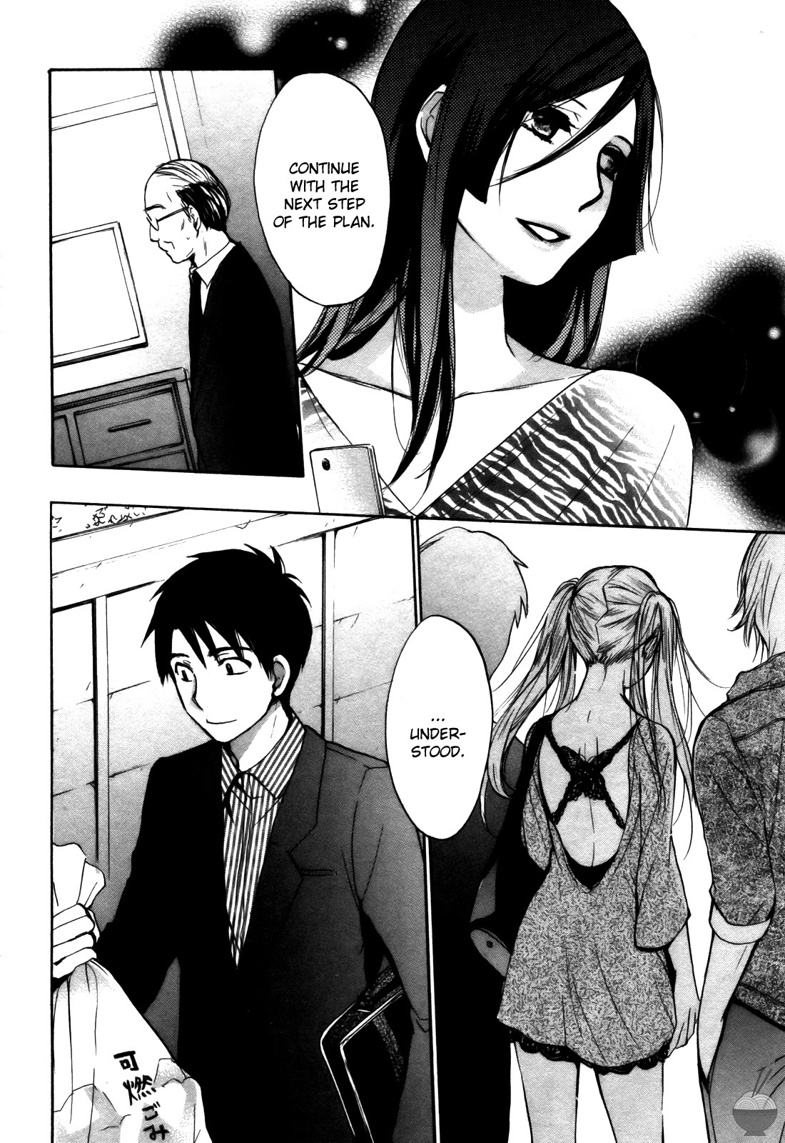 Velvet Kiss Chapter 24 page 21 - Chapter 24: Divergence