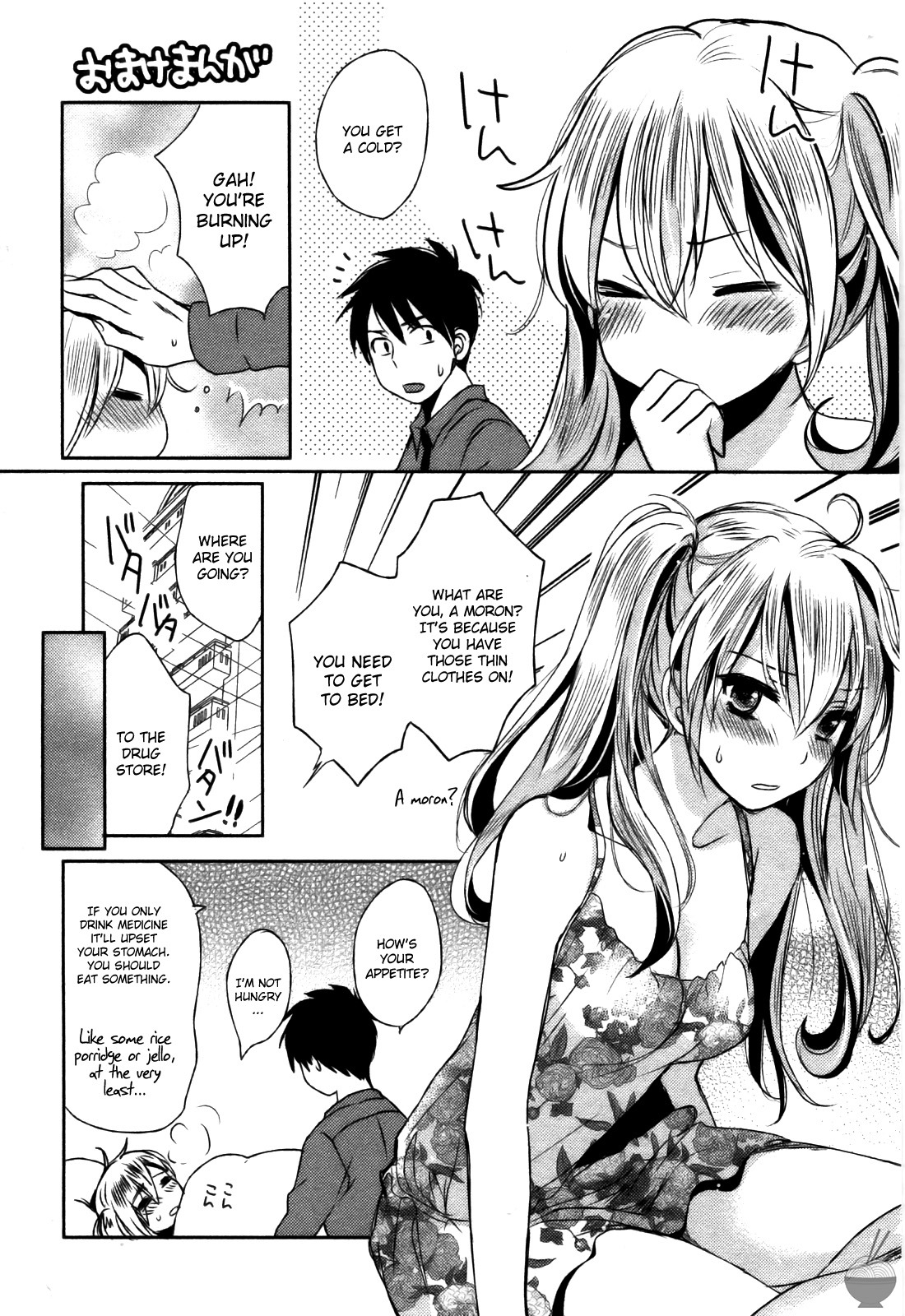 Velvet Kiss Chapter 24 page 23 - Chapter 24: Divergence