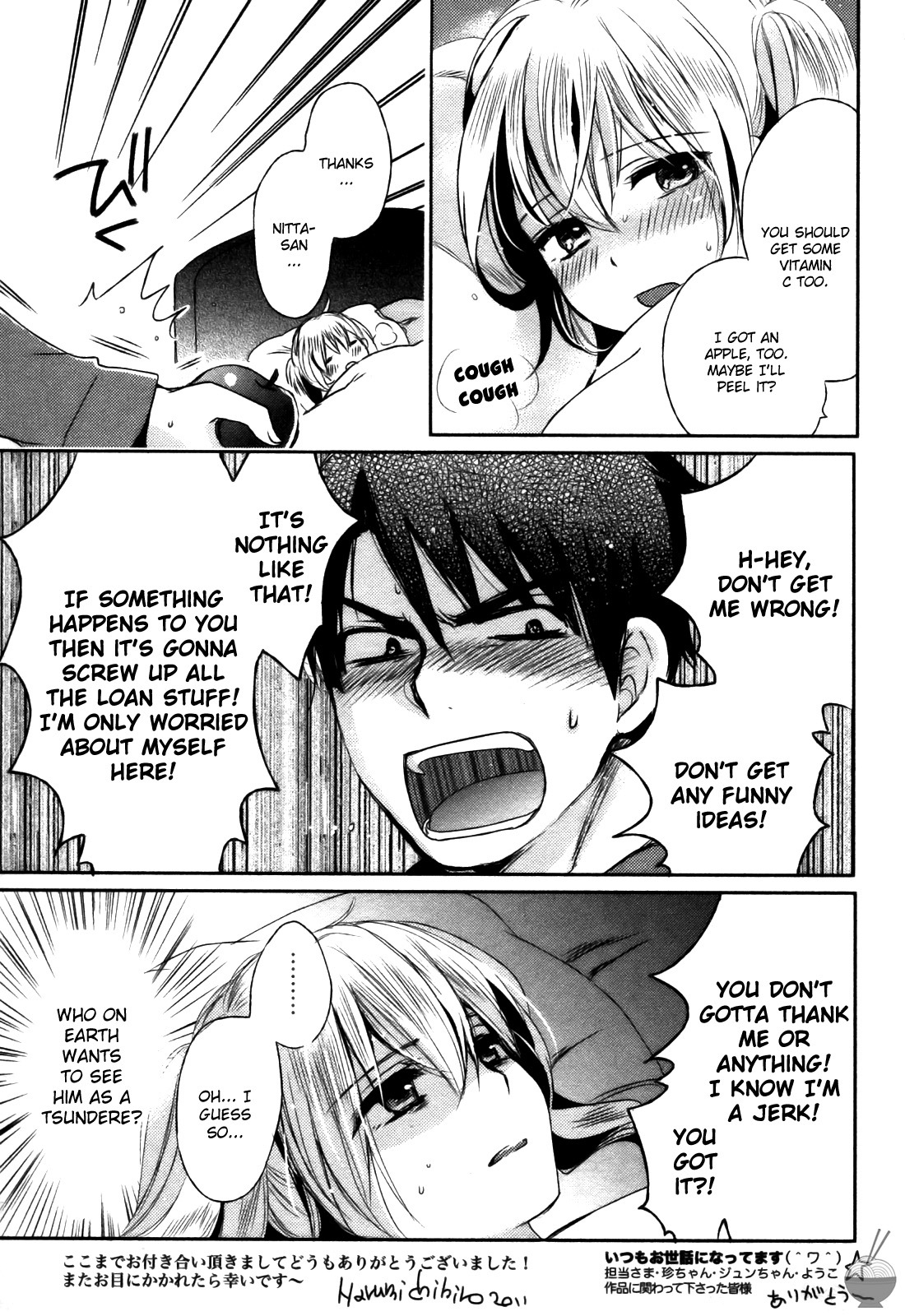 Velvet Kiss Chapter 24 page 24 - Chapter 24: Divergence