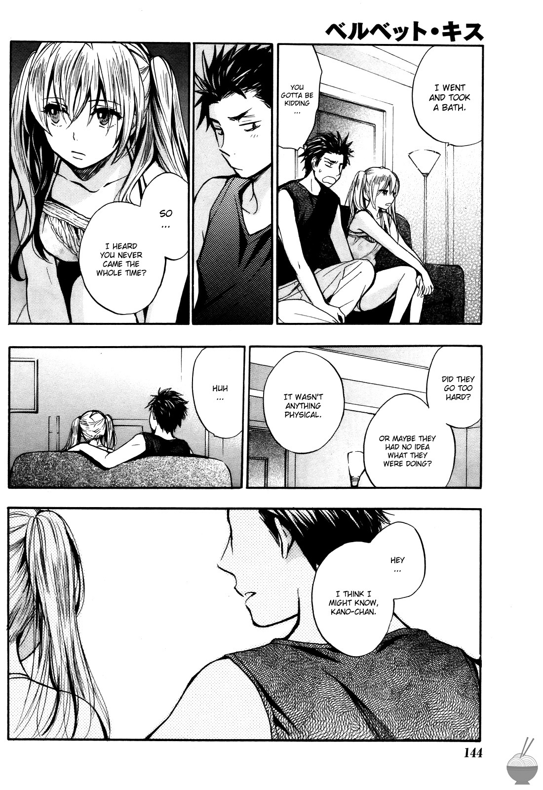 Velvet Kiss Chapter 25 page 6 - Chapter 25: Disruption