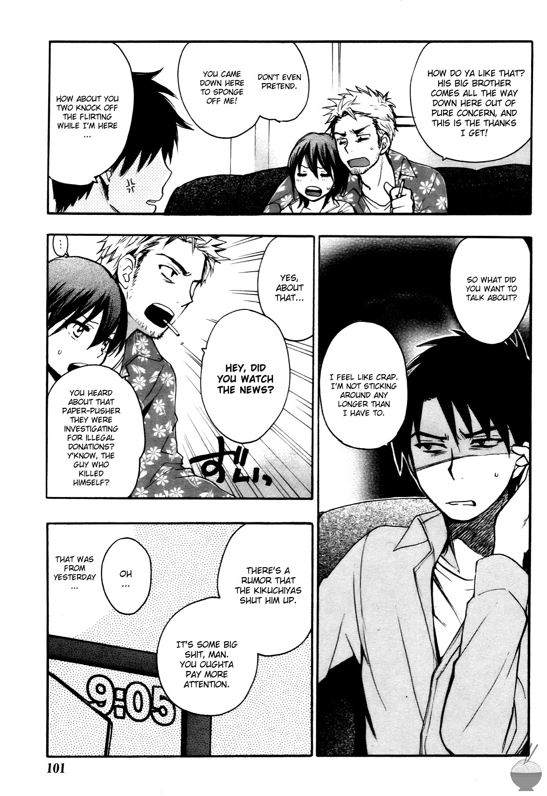 Velvet Kiss Chapter 26 page 15 - Chapter 26: Despair