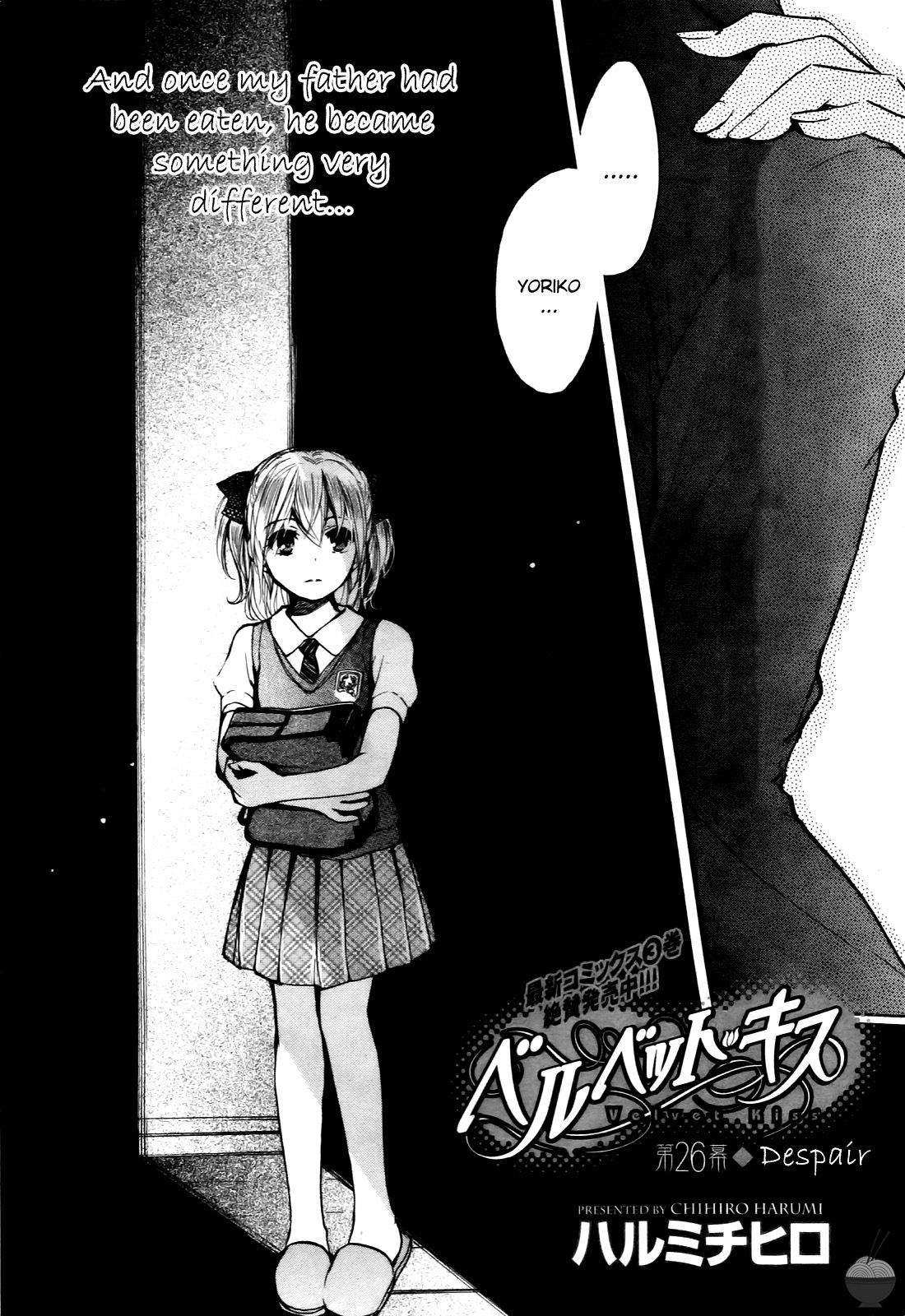 Velvet Kiss Chapter 26 page 2 - Chapter 26: Despair