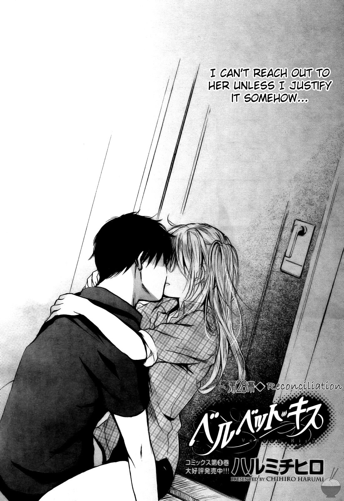 Velvet Kiss Chapter 28 page 2 - Chapter 28: Reconciliation