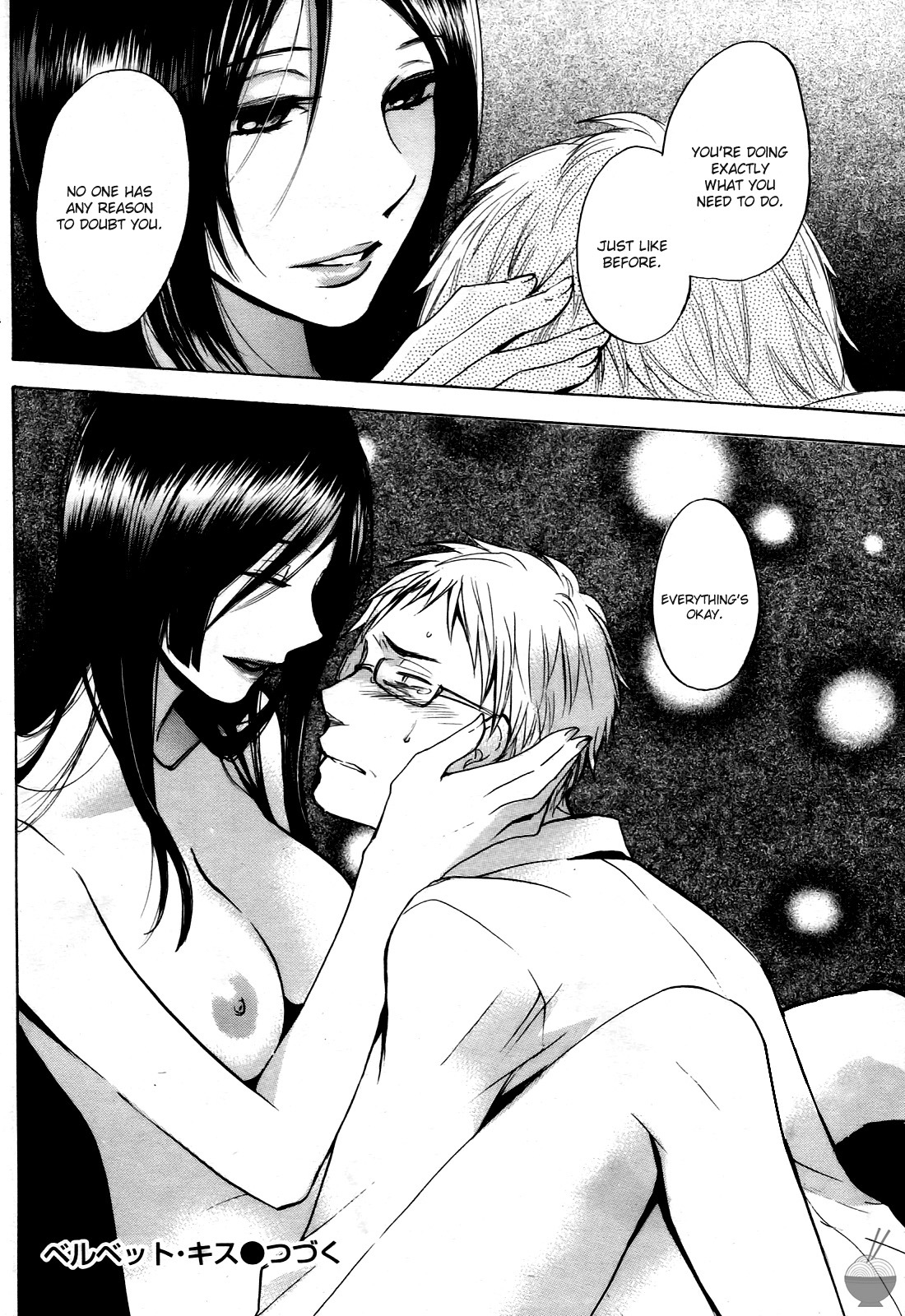 Velvet Kiss Chapter 29 page 20 - Chapter 29: Memories