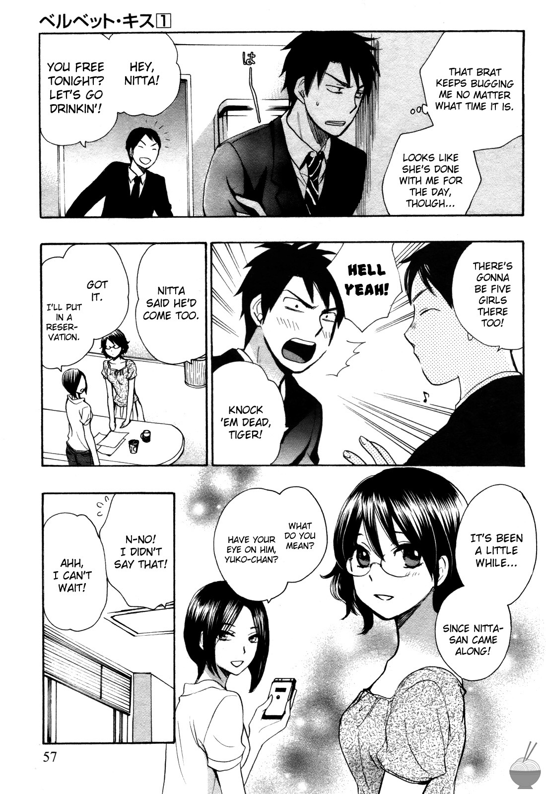 Velvet Kiss Chapter 3 page 7 - Chapter 3: Games