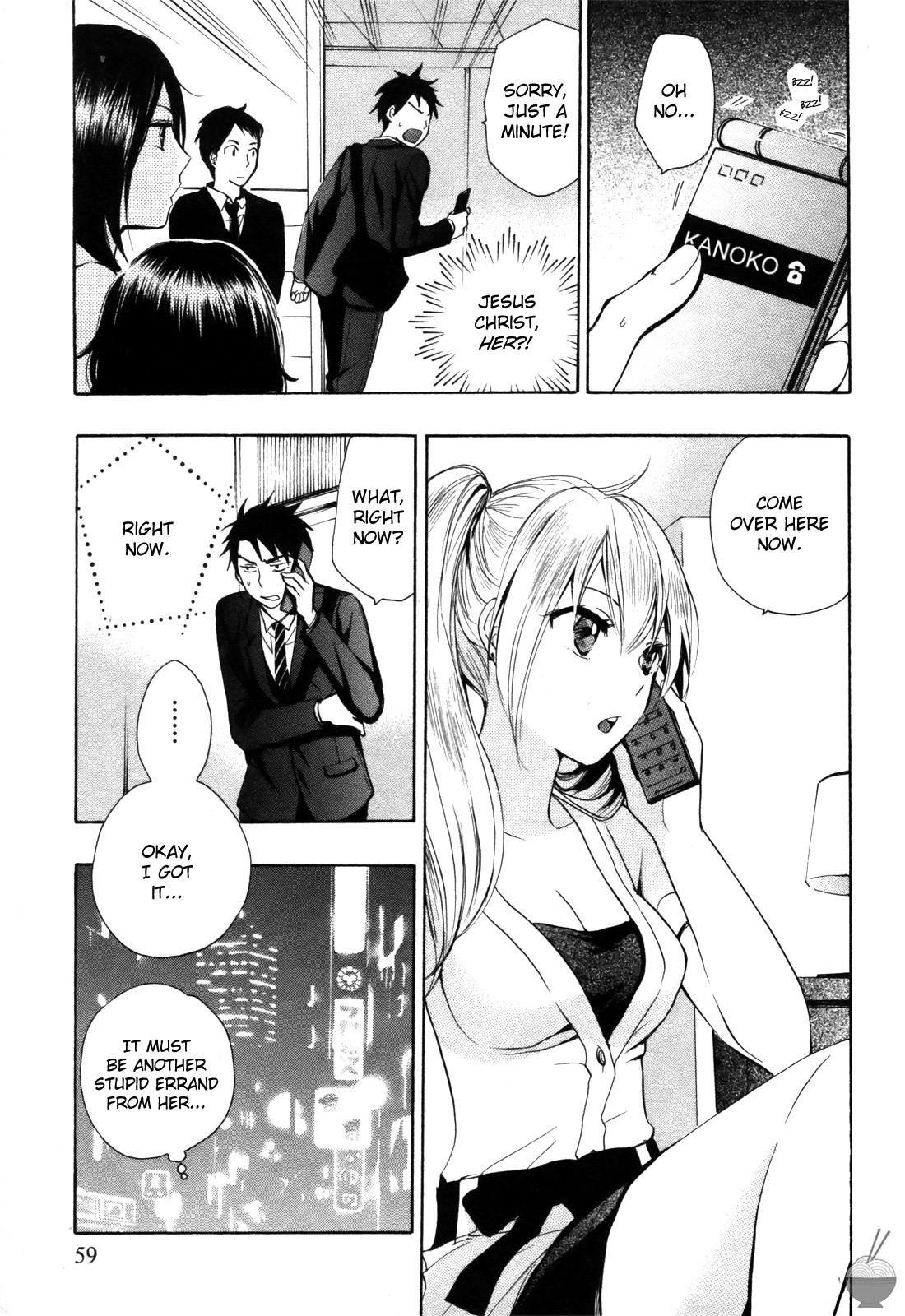 Velvet Kiss Chapter 3 page 9 - Chapter 3: Games