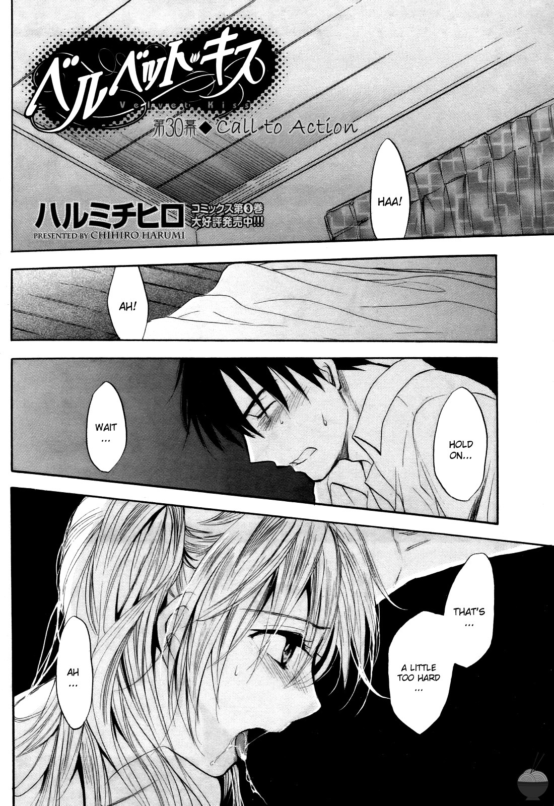Velvet Kiss Chapter 30 page 2 - Chapter 30: Call to Action