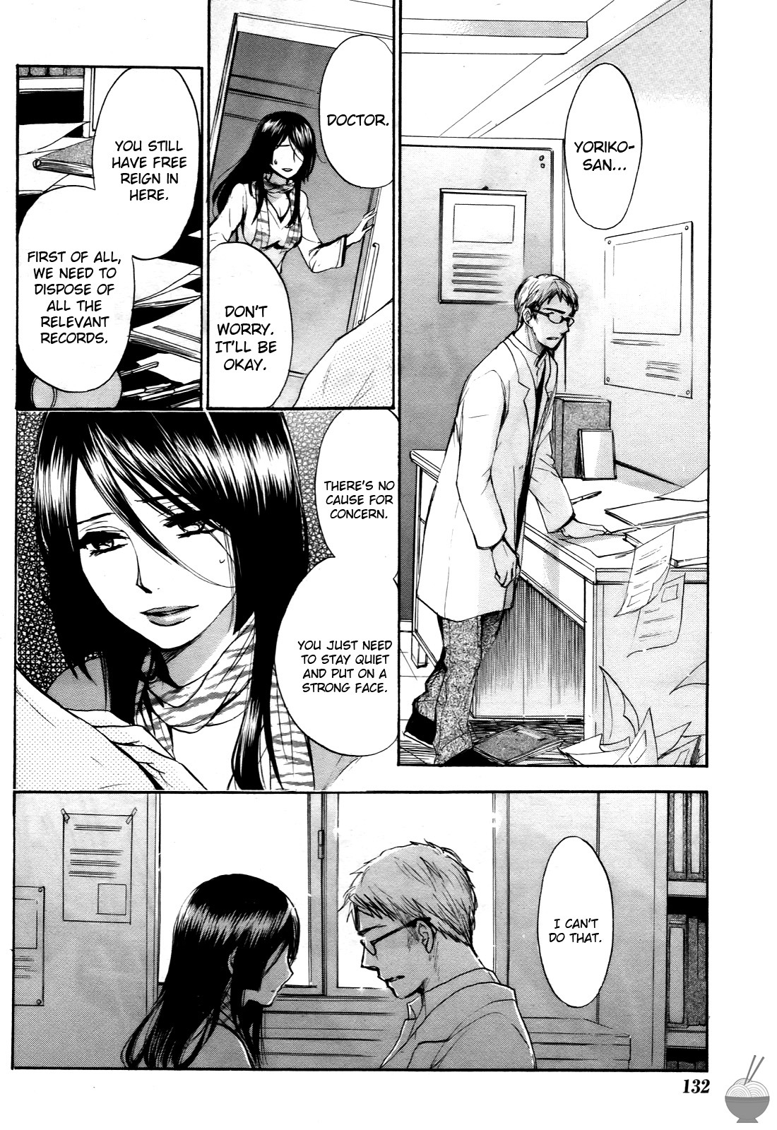 Velvet Kiss Chapter 31 page 22 - Chapter 31: Showdown