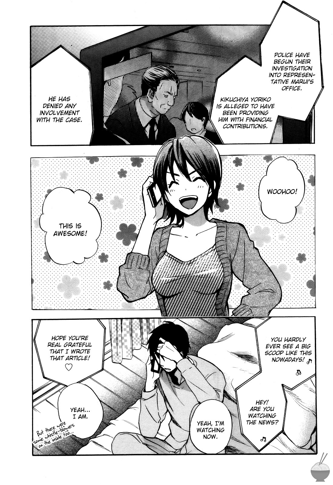 Velvet Kiss Chapter 32 page 1 - Chapter 32: Wish